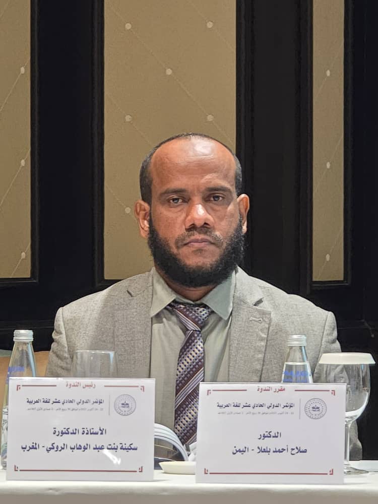 جامعة المهرة تشارك في المؤتمر الدولي الحادي عشر للغة العربية في دبي
للمزيد👇
mhru.edu.ye/details/5325/