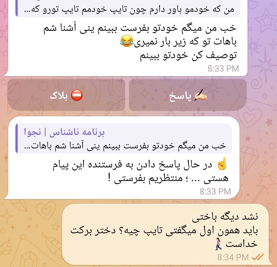 هلوچی tweet media