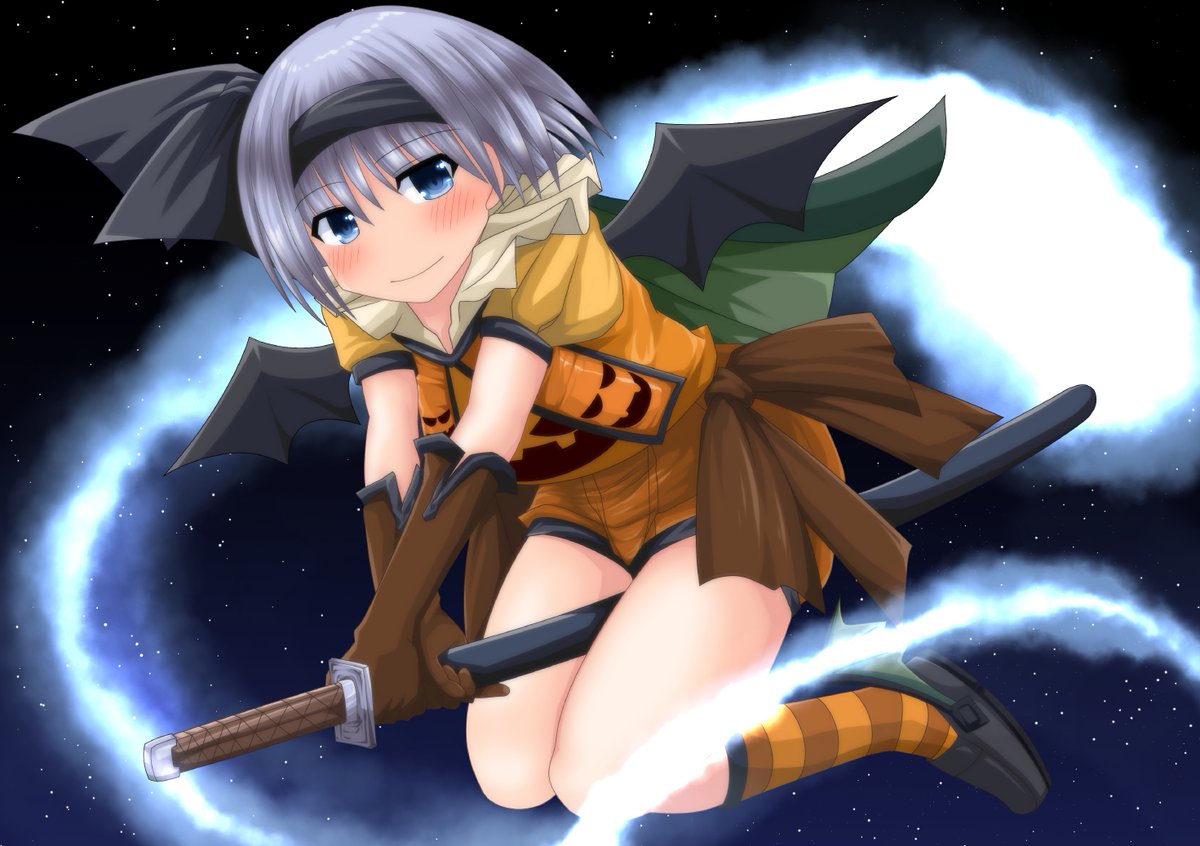 【イラスト投稿ツリー】
【あなたのお家に訪問します】

 妖夢「さ～～て、今年こそ可愛い服でイタズラしちゃいますからね! た～～っぷりお菓子用意しておいてくださいね♪」

※去年は裸にされた妖夢のお願い叶って真っ当なハロウィン服を貰った(;'∀`)

#東方 #魂魄妖夢 #ウィークリーイラスト 148 