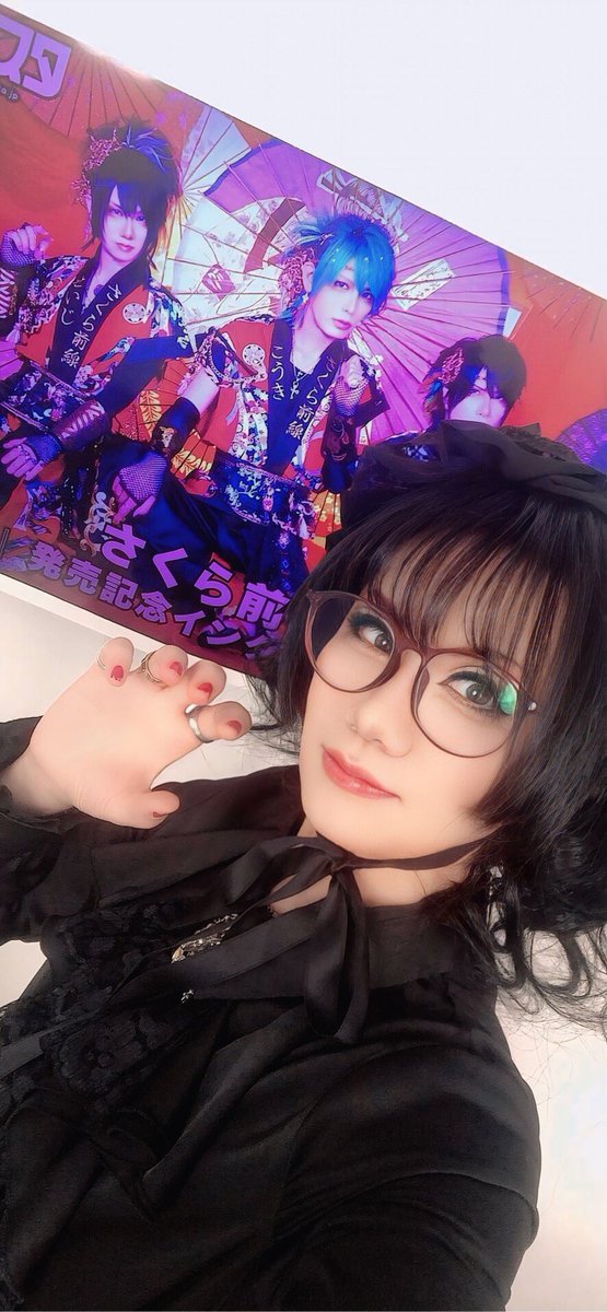 かなた カナブン adidas ZX 8000 “Hanami” Pack Celebrates Japan and