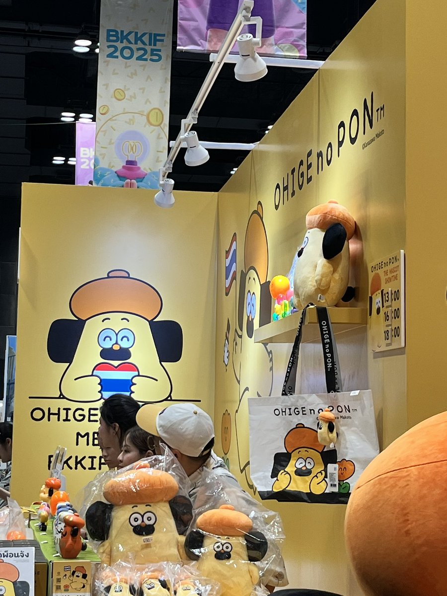 新作　おひげのポン　イエティさん おひげのポン新作ソフビ【イエティ】が発売されます！ 🌷TAIWAN