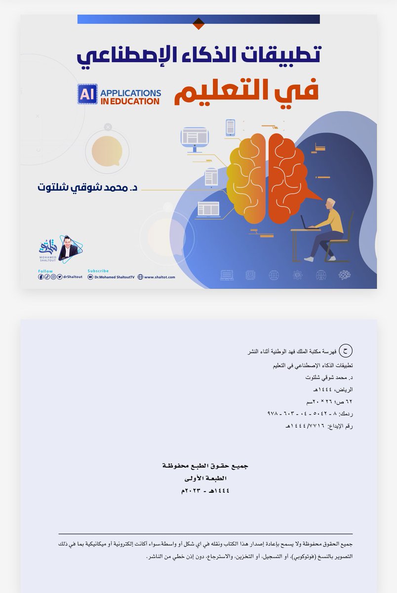Tweet media one