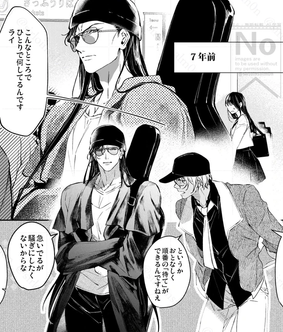 🥃
ちょっと絵を直してpixiv再投稿しておきました
(トリオとライバボ) 