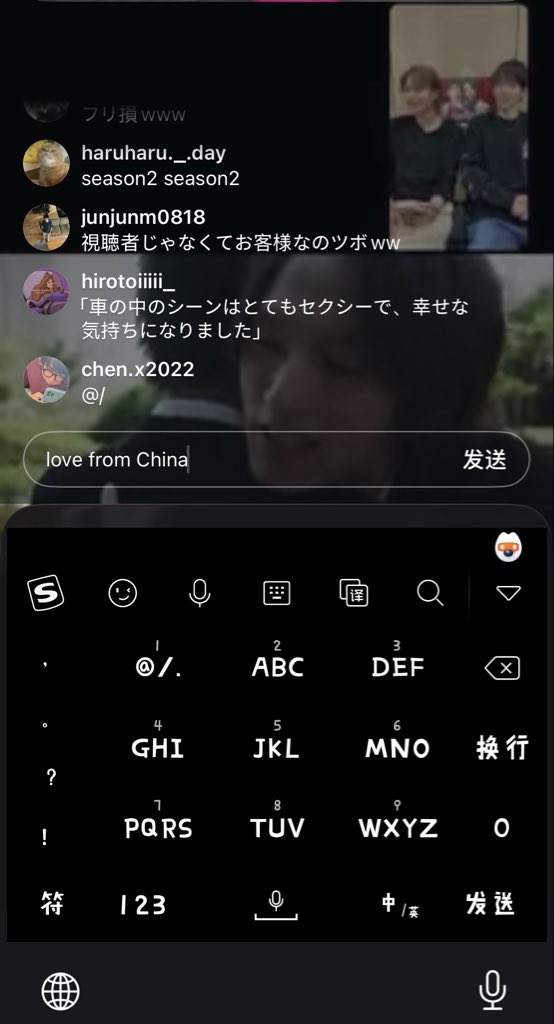 huangshulangOMO's tweet image. 呜呜呜看完第六集了完结撒花😭虽然看直播看的有点坎坷（上课差点赶不上 梯子卡 画质糊 听不懂日语…） 但看的时候好开心 舍不得啊！（追更这段时间很难忘 每天一放学就看物料和朋友等更新）お疲れ様でした！ 求s2🥺
#あなたを殺す旅 #BL  @masanari6 @asai_sai_ @drama_anakoro