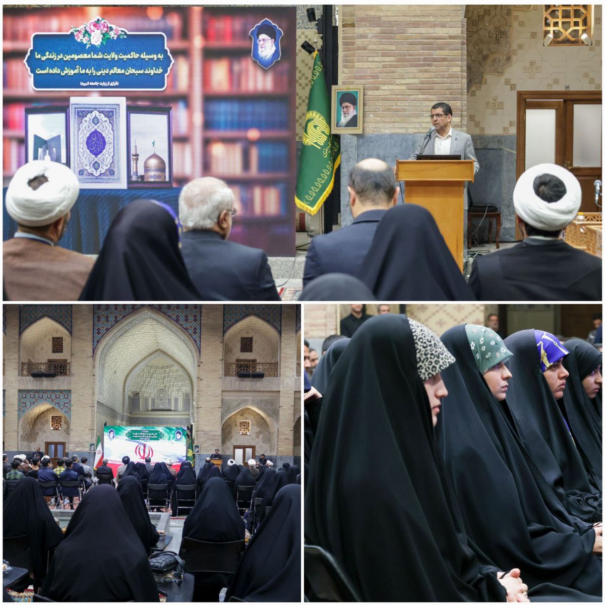 Saadatiis__Ss's tweet image. توی اخبار دیدم اولین رساله دکتری توی حرم رضوی دفاع شده. موضوعش «دلالت‌های قرآنی در روایات اهل بیت» بود؛ برام جالب بود چون توی اون فضا، مسأله علمی هم یه حال و هوای دیگه‌ای پیدا می‌کنه.