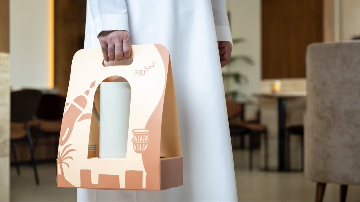 استمتع بنكهة القهوة المميزة أينما كنت !
مع بكج تي رود