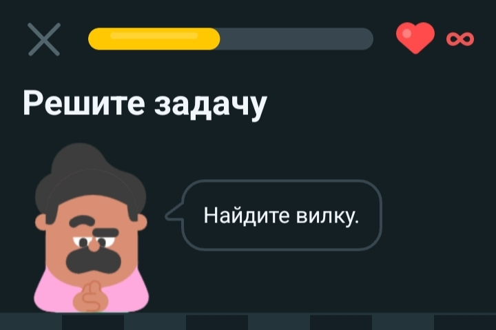 HGamedev's tweet image. В Дуолинго добавили курс "Как правильно заходить в хату"