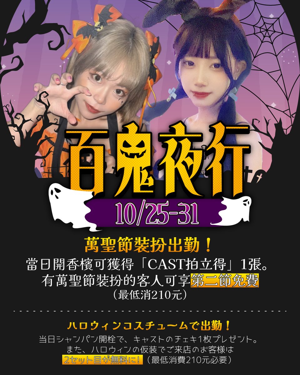 本日のイベントです！
ぜひ遊びに来てね〜！
待ってるよ〜！✨
🎉🌸😊