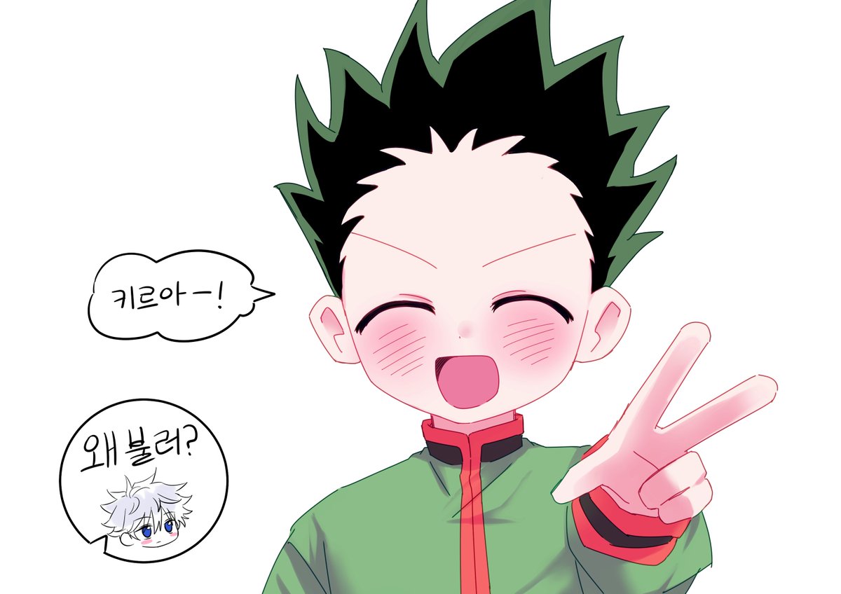 ㅋㄹㄱ 브이해줘