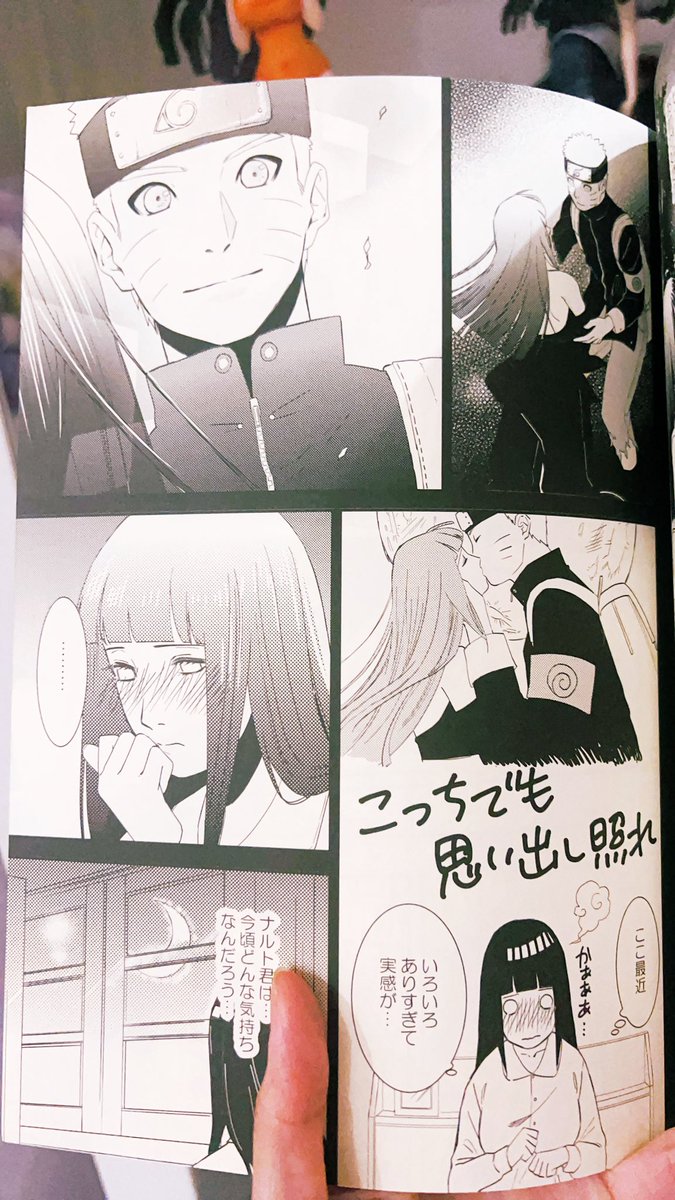 The memory of the first kiss 🤭