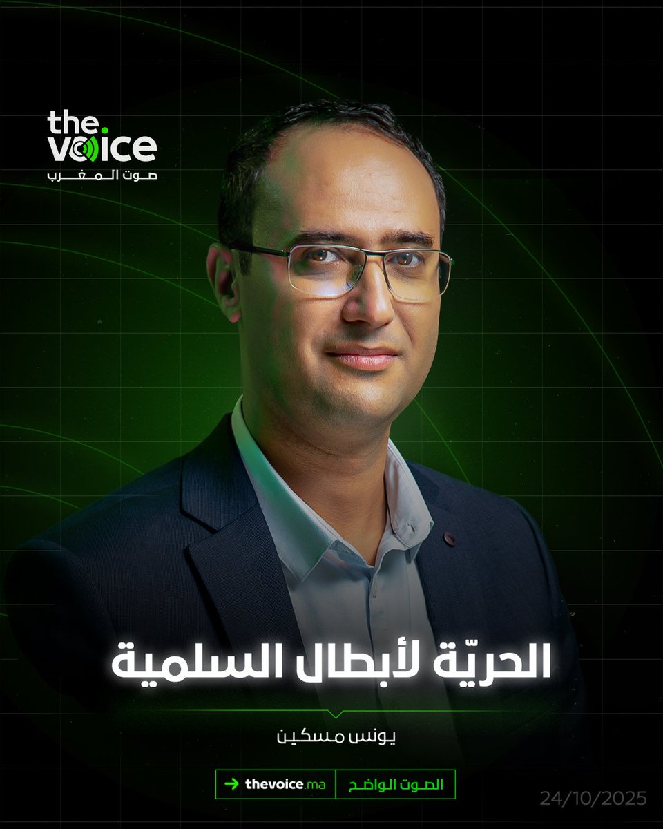 عندما يصبح الصحفي منظر لسياسة التخريب والفوضى , 
او عندما يرى انه فوق السلطات