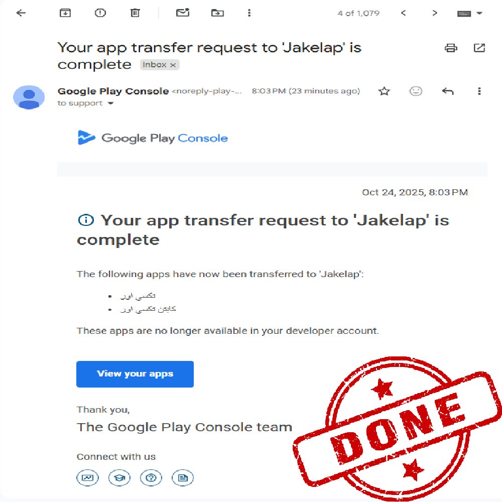 JSUltraTech's tweet image. 🎉 تهنئة خاصة لعميلنا العزيز! 🎉

بكل فخر نعلن عن نجاح عملية نقل التطبيقات إلى الحساب الجديد Jakelap عبر Google Play Console ✅

العملية تمت بسرعة واحترافية عالية، مع تأكيد رسمي من Google على إتمام النقل الكامل لتطبيقات:
📱 تكسي أرد
🚖 كابتن تكسي أرد
نهنئ العميل على هذه الخطوة…