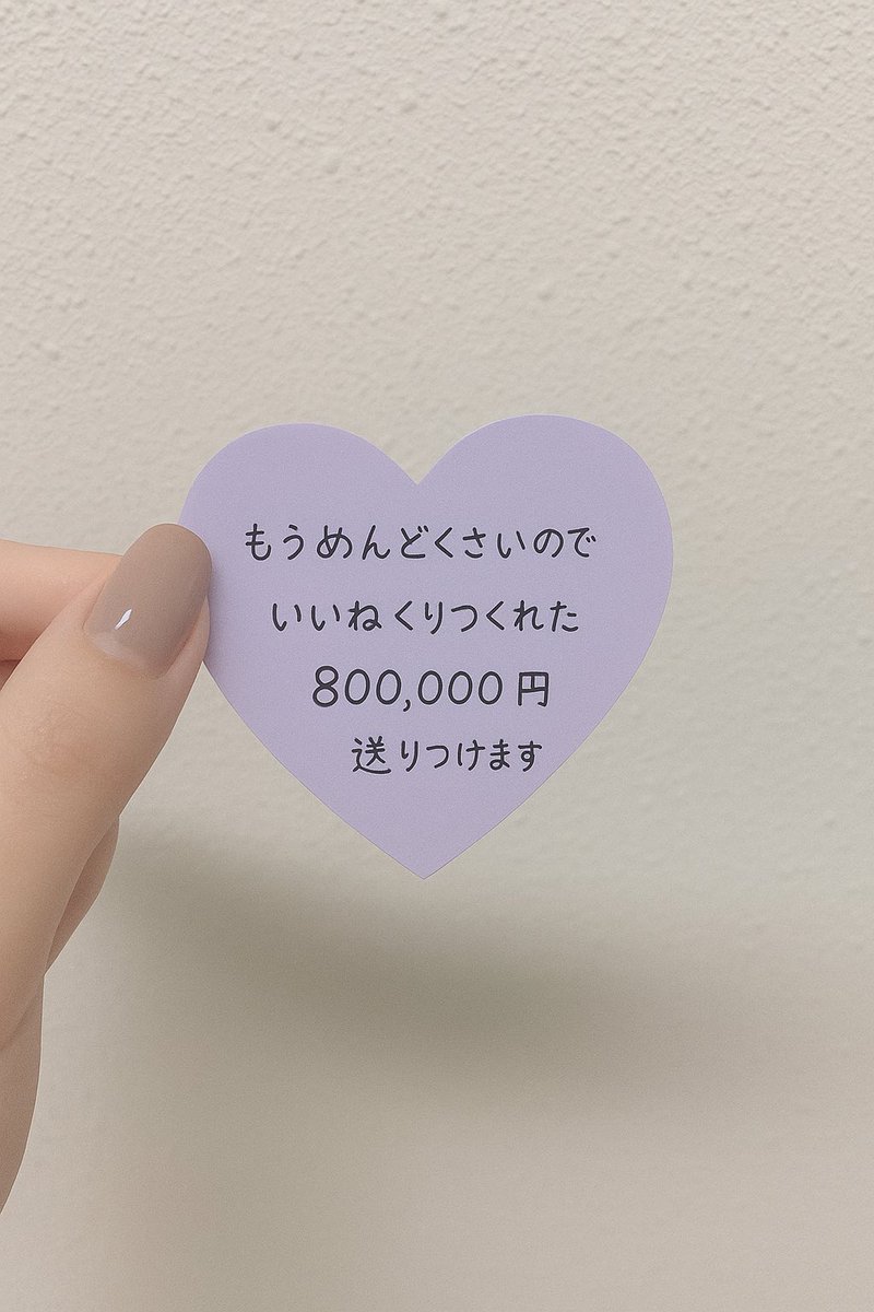 今日の企画です❤️❤️