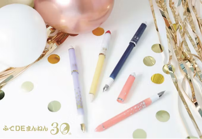 マイライフニュース on X