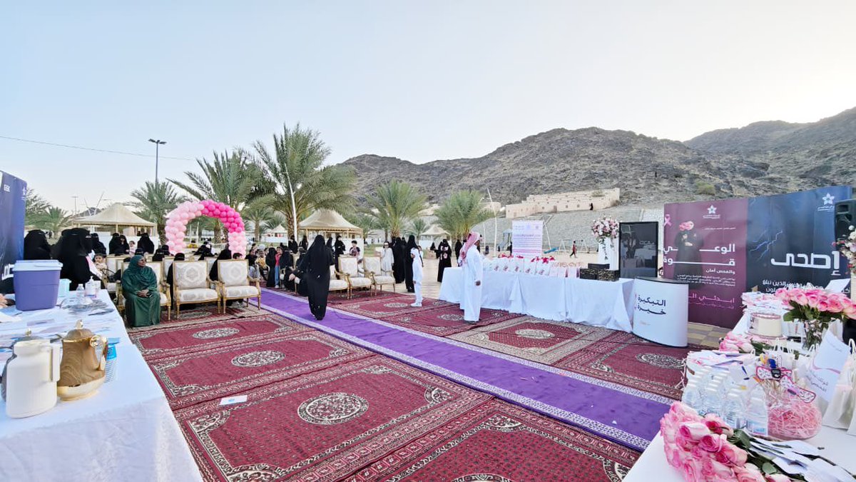 برعاية سعادة محافظ العقيق  أ.سالم بن مسير بن طواله ، دشن القطاع الصحي بالمحافظة برنامج التوعية بمرض #سرطان_الثدي بحضور مدير مكتب المدير التنفيذي د/ سعيد بن جمعان و المشرف العام للقطاع الصحي أ. فهد بن سفر الزائعي وعدد من الكوادر الطبية والأهالي والأعيان .
#أخبار_العقيق