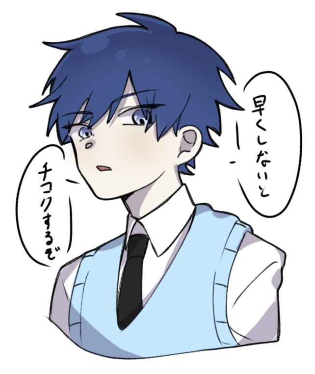 あお (@aoaosii_808) / Posts / X