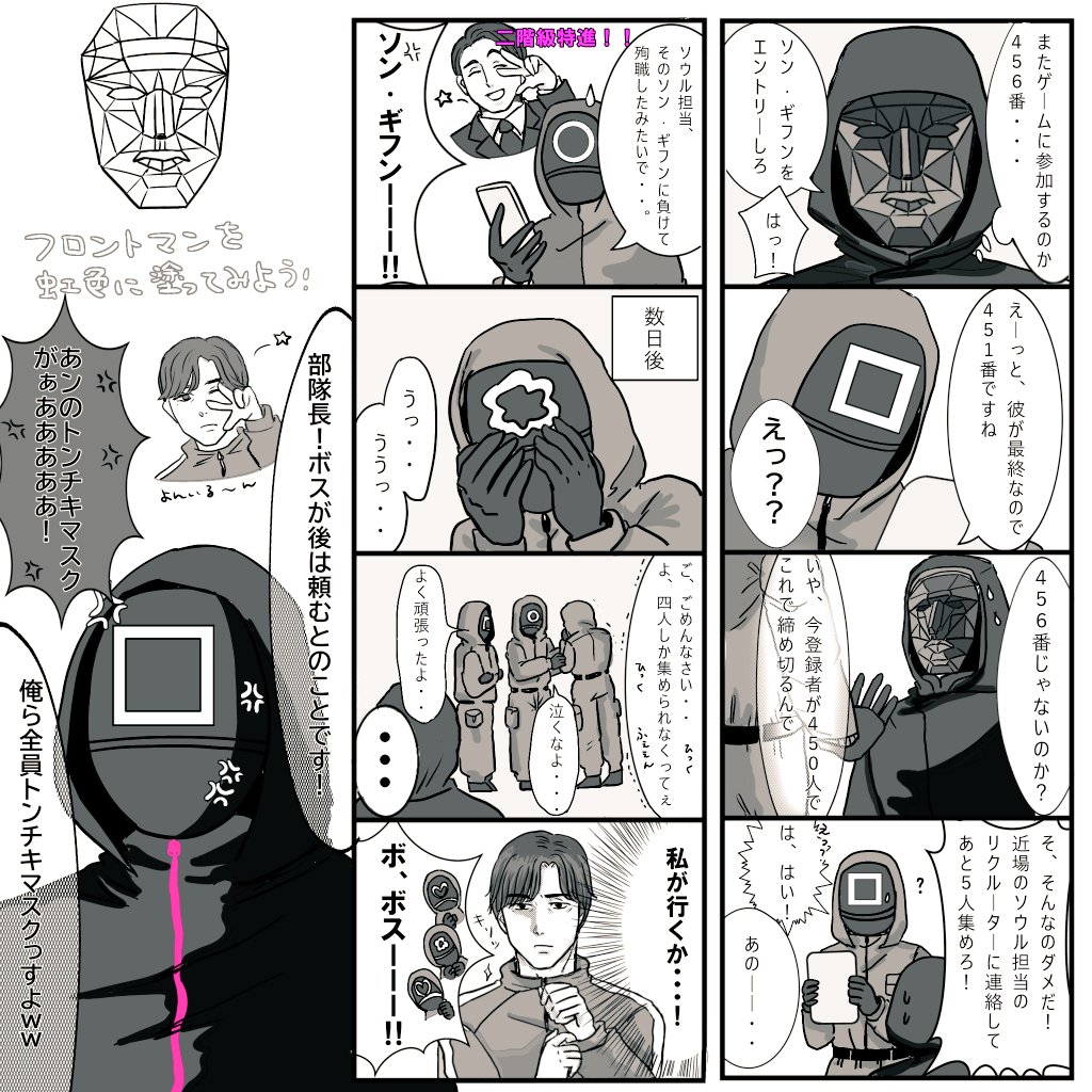 たこやき (@Oct_sg) / Posts / X