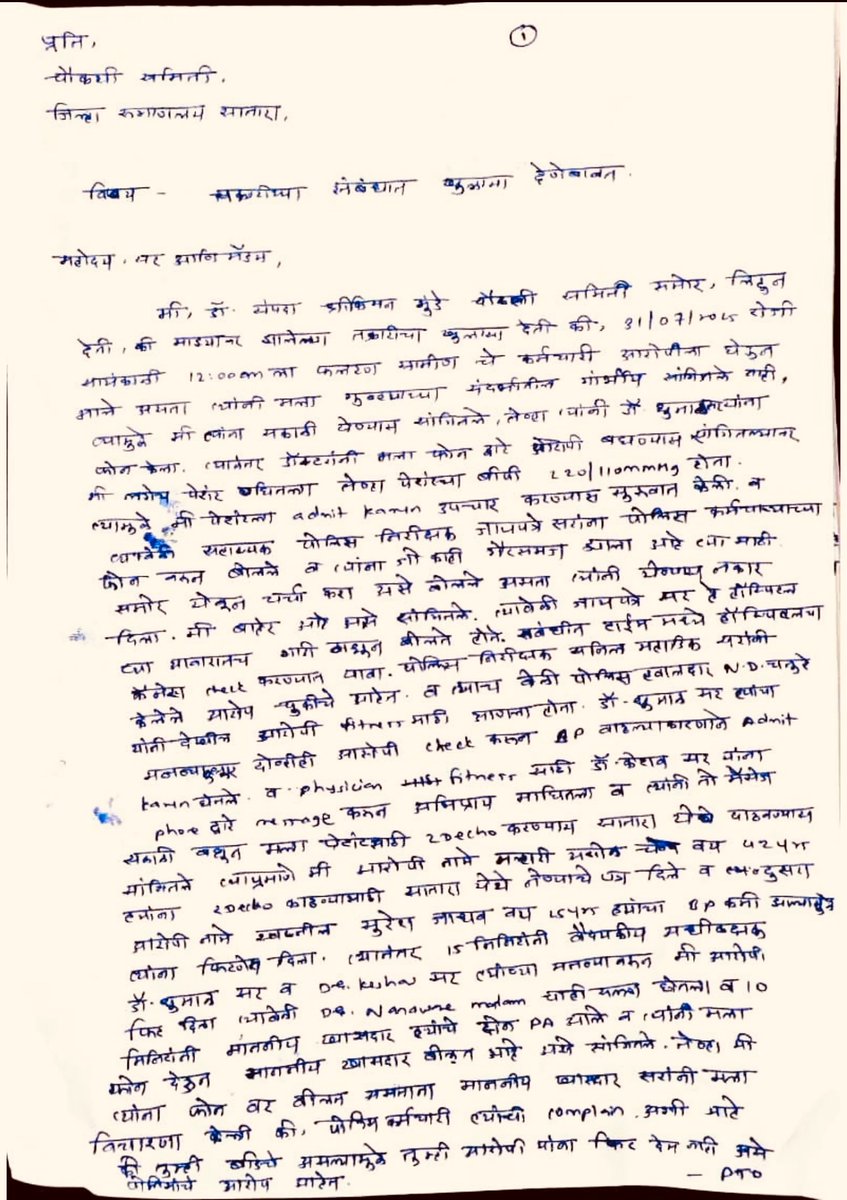 Indian__doctor's tweet image. 💔 #UPDATE
Revealing The TRUTH
A Shocking Betrayal of a Young Doctor in #Maharashtra

A 26-year-old woman doctor from Phaltan Sub-District Hospital, Satara, who had dedicated her life to public service, died by suicide.
leaving behind a 4-page letter and a chilling message…