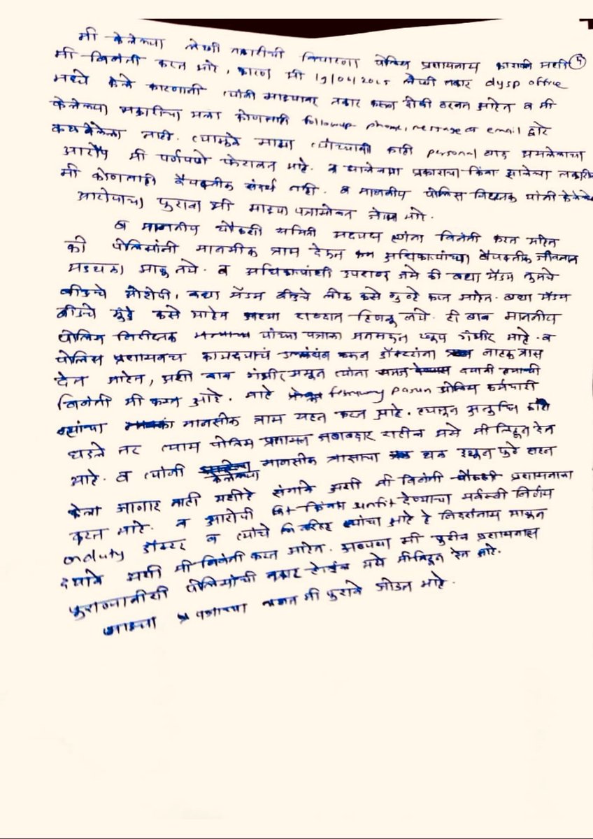 Indian__doctor's tweet image. 💔 #UPDATE
Revealing The TRUTH
A Shocking Betrayal of a Young Doctor in #Maharashtra

A 26-year-old woman doctor from Phaltan Sub-District Hospital, Satara, who had dedicated her life to public service, died by suicide.
leaving behind a 4-page letter and a chilling message…