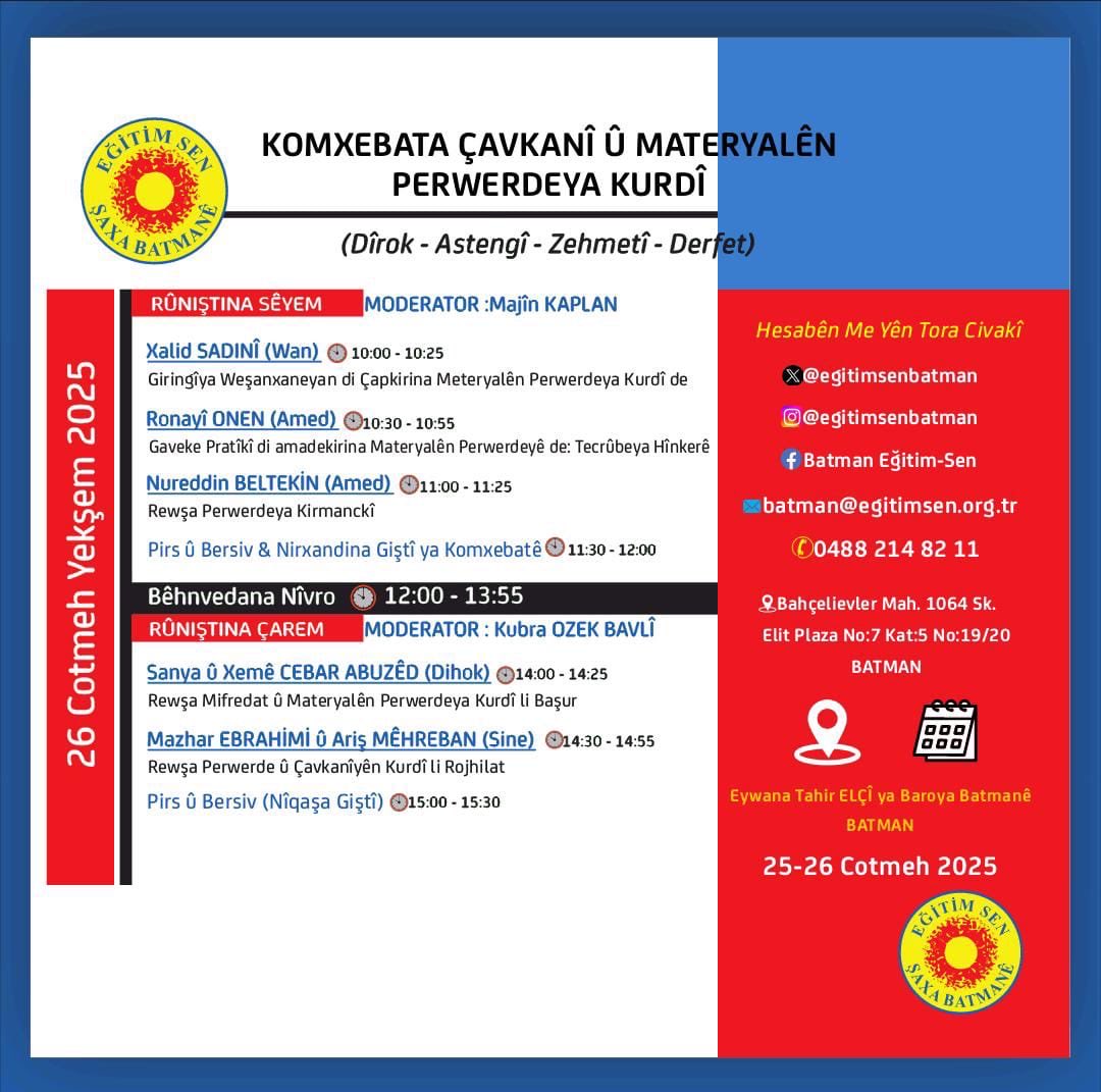 KOMXEBAT LI SER KURDÎ

👉Sibeh li Batmanê komxebateka giring li ser kurdî heye. Komxebat ji alîyê Egîtîm-Senê ve tê li dar xistin. 
👉Ji bo Egîtîm- Senê ku ez jî wekî axiver vexwendime.

       Kesên misaîd dikarin kerem bikin.