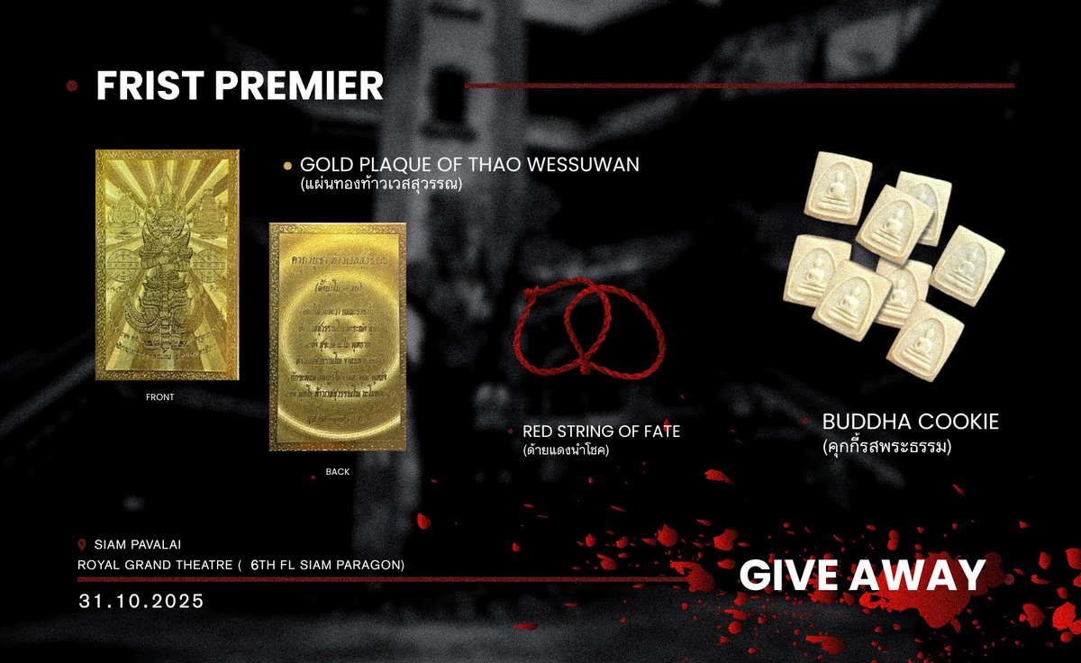 monmatchaa's tweet image. ₊ 𝙂𝙄𝙑𝙀 𝘼𝙒𝘼𝙔 𝙁𝙍𝙄𝙎𝙏 𝙋𝙍𝙀𝙈𝙄𝙀𝙍  ˖
♡ Gold plaque of Thao Wessuwan
(แผ่นทองท้าวเวสสุวรรณ) - 50EA
♡ Red string of fate - 50 EA
(ด้ายแดงนำโชค น้องธูปโดนผีหลอกยังมีพี่สิง แต่เราโดนผีหลอกแล้วไม่มีใคร เพราะงั้นต้องเสริมโชคด่วนจี๋!!) 
♡ Buddha Cookie - 50 EA…