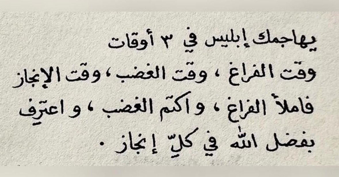 انتبه ..