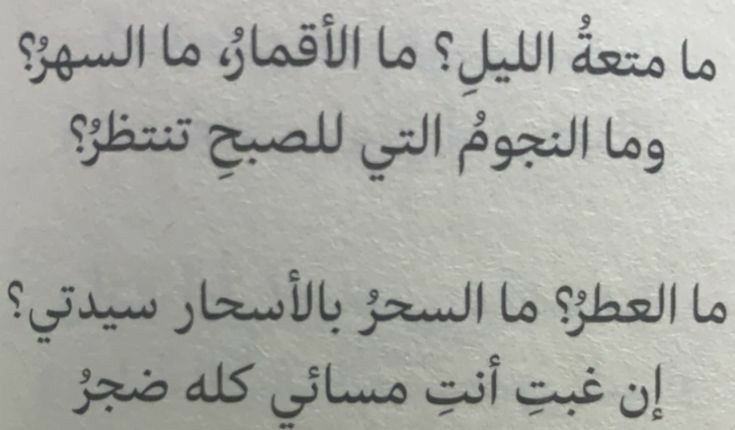 خُلود tweet media