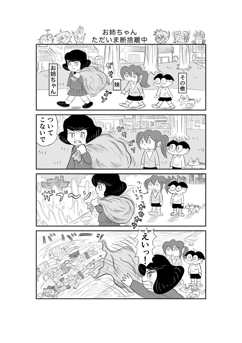 ヒサツネスナオ (@NaK9f) / Posts / X