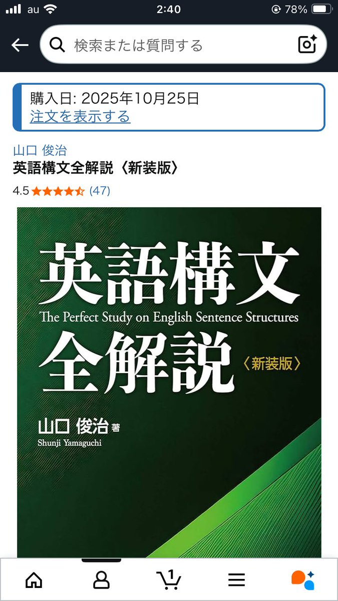 新品未開封 日本語訳付き 山荷葉 流れて行った、放してやったものたち 산하엽 新品未開封 日本語訳付き 山荷葉 流れて行った、放してやった