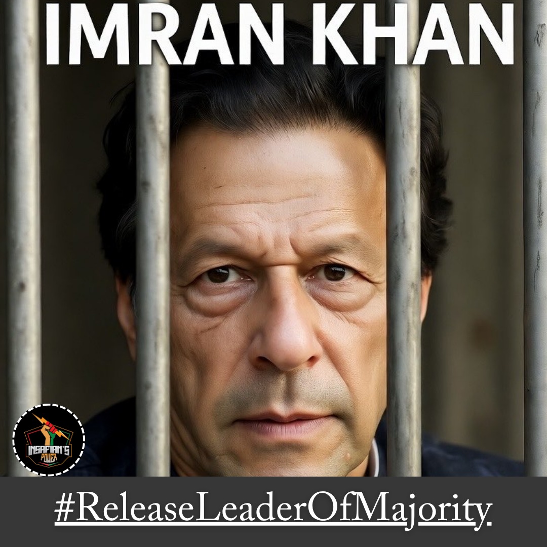 قید میں گزرا ہر دن اس کی عظمت میں اضافہ کرتا ہے۔
اس کے خلاف بولا ہر جھوٹ سچ کو آشکار کرتا ہے۔
اب عوام اندھی نہیں رہی۔
<a href="/TeamiPians/">Team Insafians 𝗣𝗼𝘄𝗲𝗿</a> #ReleaseLeaderOfMajority
