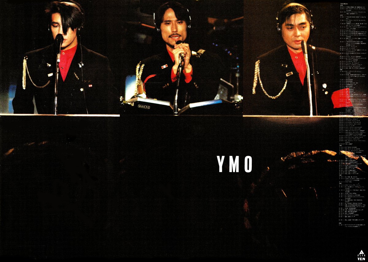 YMO A1 ポスター 1984 
