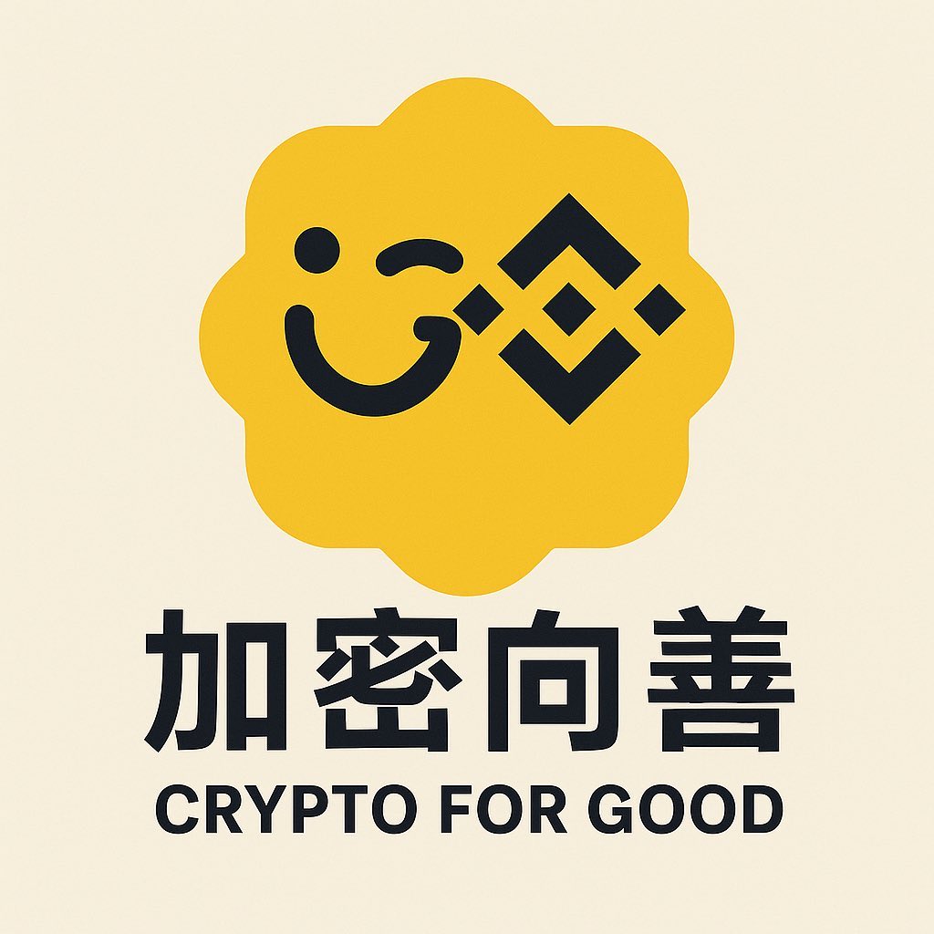 LLHL199's tweet photo. @cz_binance Our $GIGGLE donation has exceeded $11,000,000. What are your plans for this? Can you tell us? https://t.co/xh1Qn3u9ig