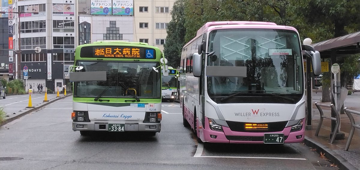 スパマリン★シーオリゴ バス★たかの友梨 むさりん on X