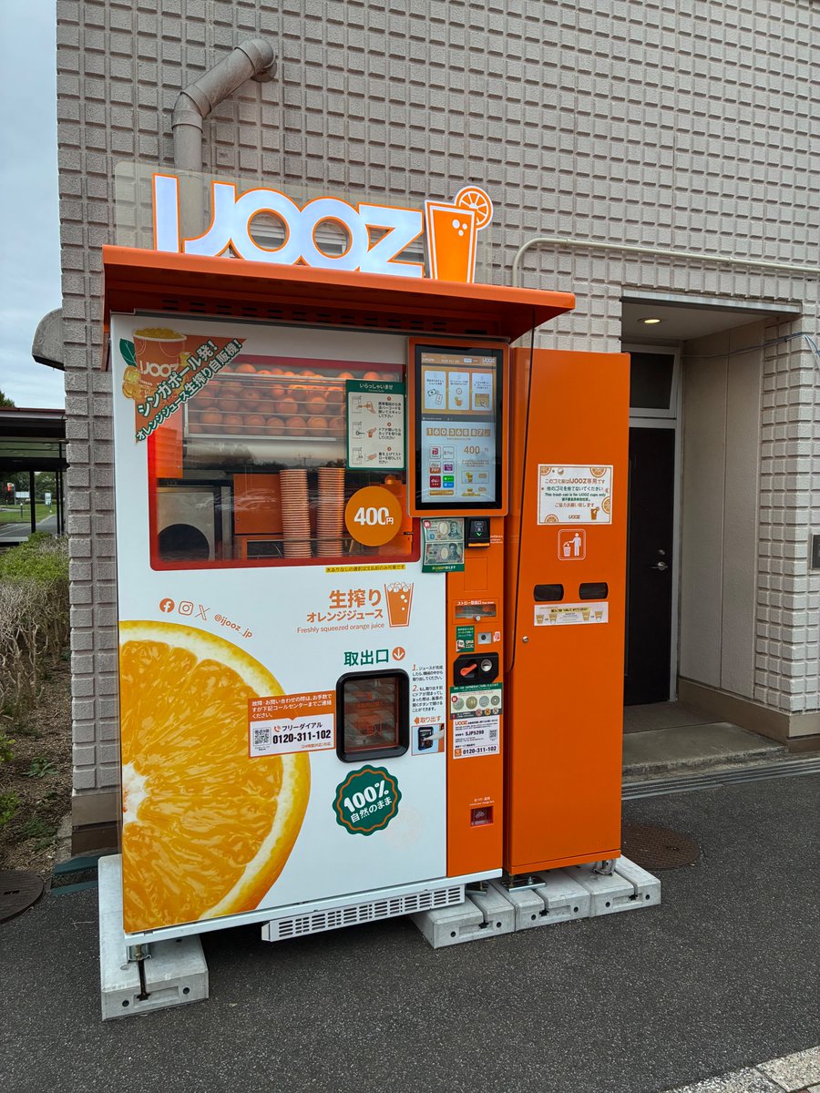 八木亜希子LOVE&MELODY【公式】 on X