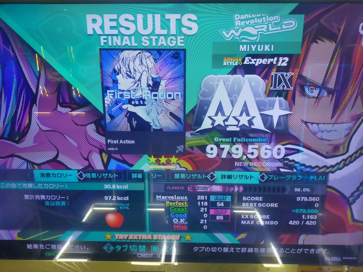 KsUvJg4Q0ZIt0PS's tweet image. #DDR
朝活！
今日ら初見曲多めで！
⑨15にしてはショックアローキツくない！？