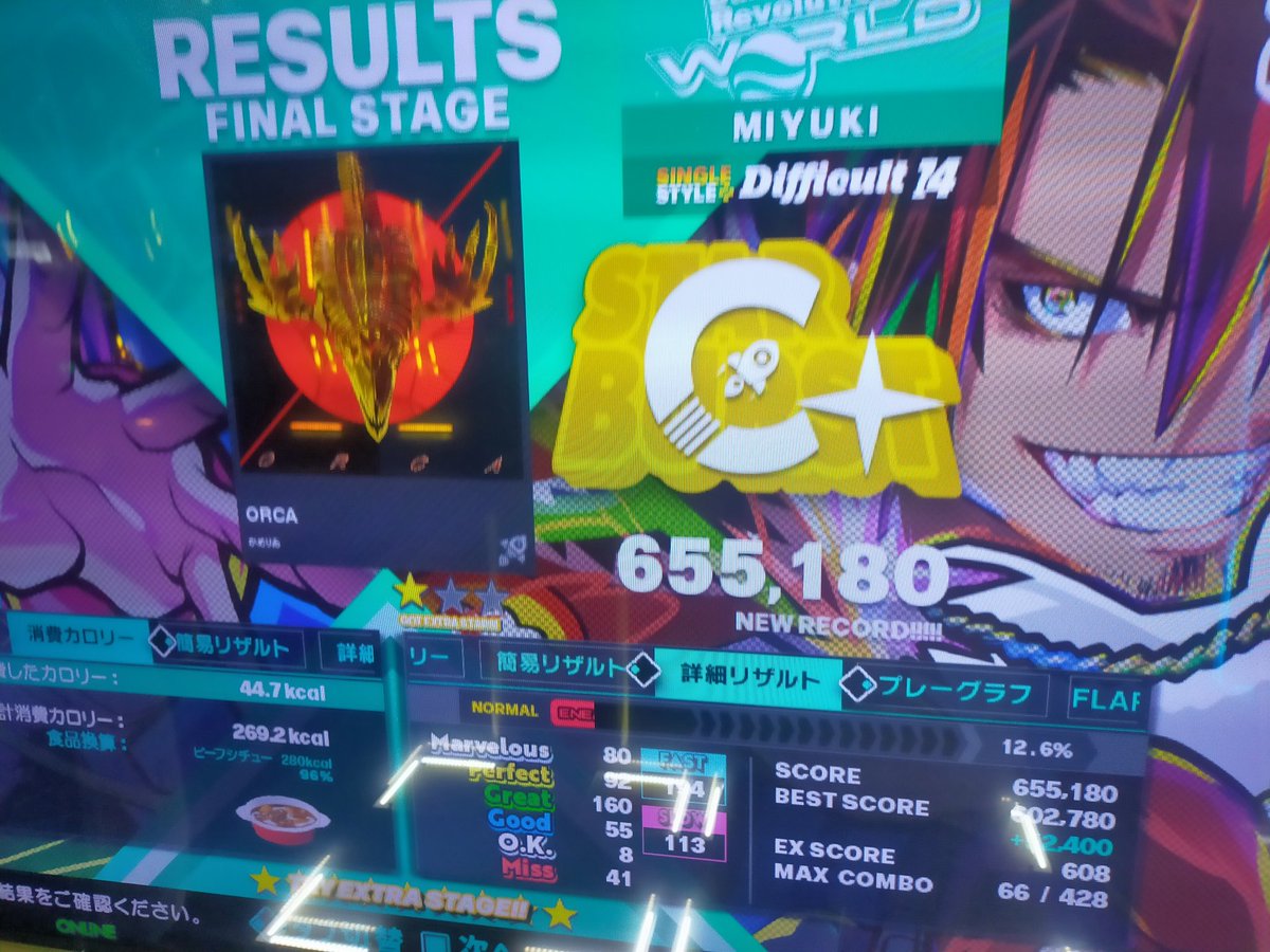 KsUvJg4Q0ZIt0PS's tweet image. #DDR
お前CHAOSやPlutoより酷いぞ