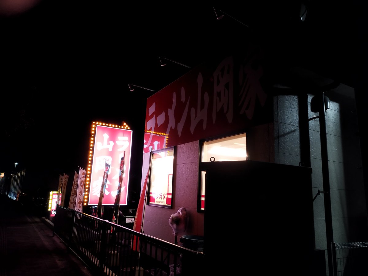 UR3vnsGdiq21663's tweet photo. 2025/10/24 ラーメン山岡家 東広島店
ネギチャーシュー麺＋味付玉子＋半ライス
人生２回目の山岡家。前回特製味噌を食べたので、今回はベースはデフォルトでネギチャーシューに味玉。��日休みなのでニンニクをたっぷり入れて、ライスに豆板醤、海苔で巻いて食べる
美味い！！ #ラーメン山岡家東広島店 https://t.co/B7kzfcLcTj