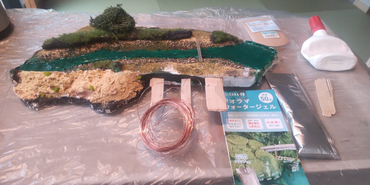 異星の神殿玉座 異星の神殿玉座 The HeavenlyDemonKing God-Sechs -Type Earth