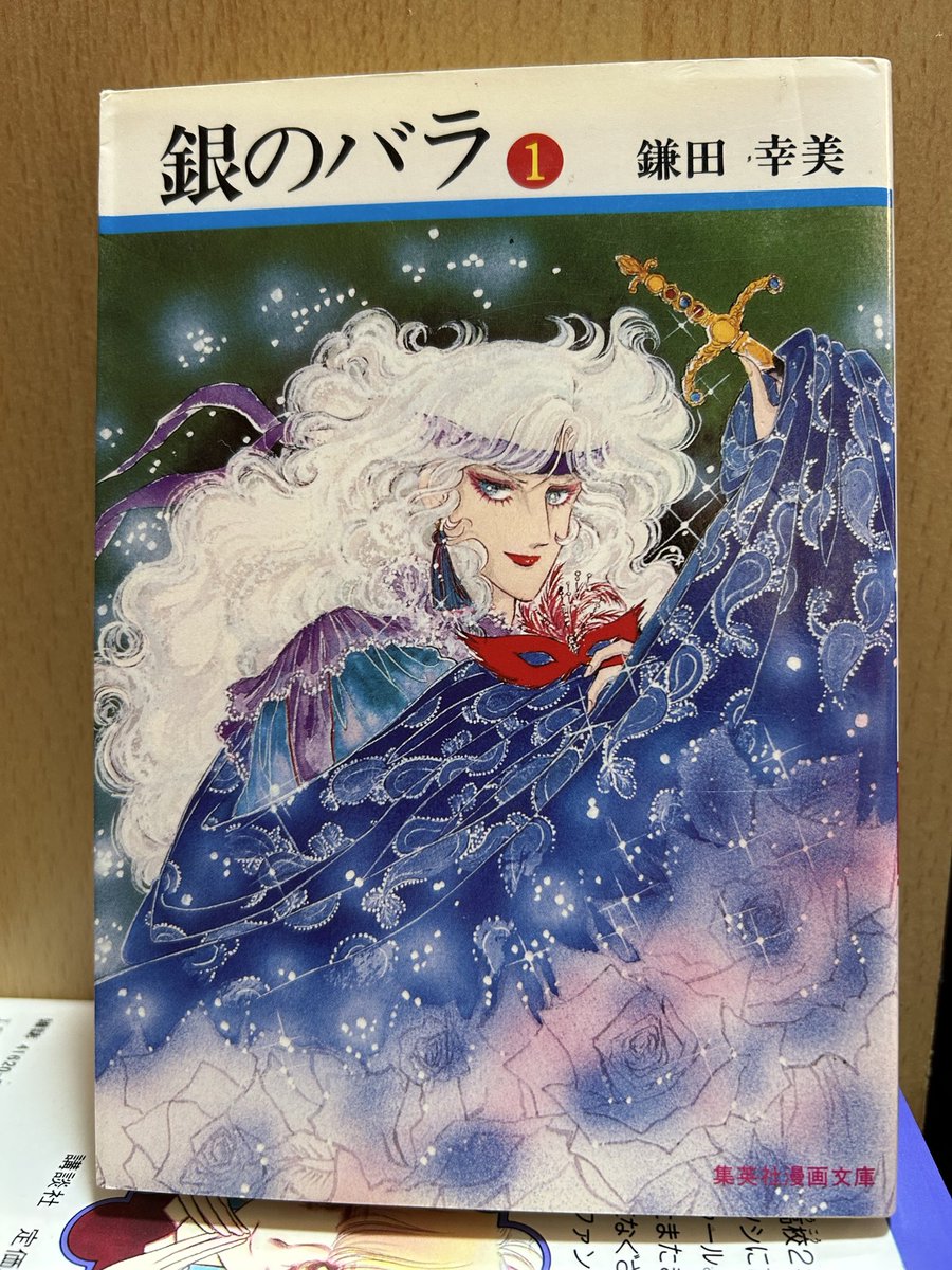 大巡礼相思相愛.愛される薔薇オルゴナイト 楽天市場】オルゴナイト 蓮の花モチーフ 紫 球体 ストーン