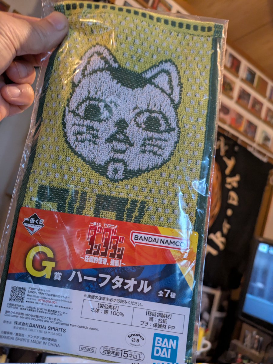 ふくさん (@facefukunaga) / Posts / X