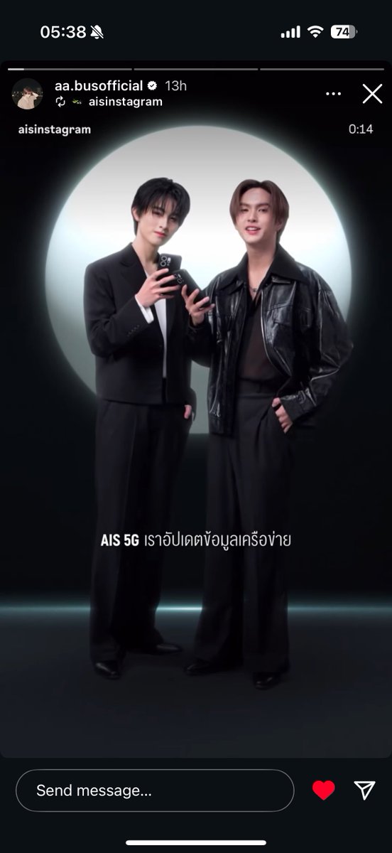 ivcnxivn's tweet image. โอย ฉัน 💚 เอไอเอส