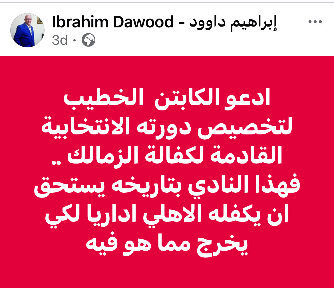 🇪🇬 bdor 🇦🇹🐳 tweet media