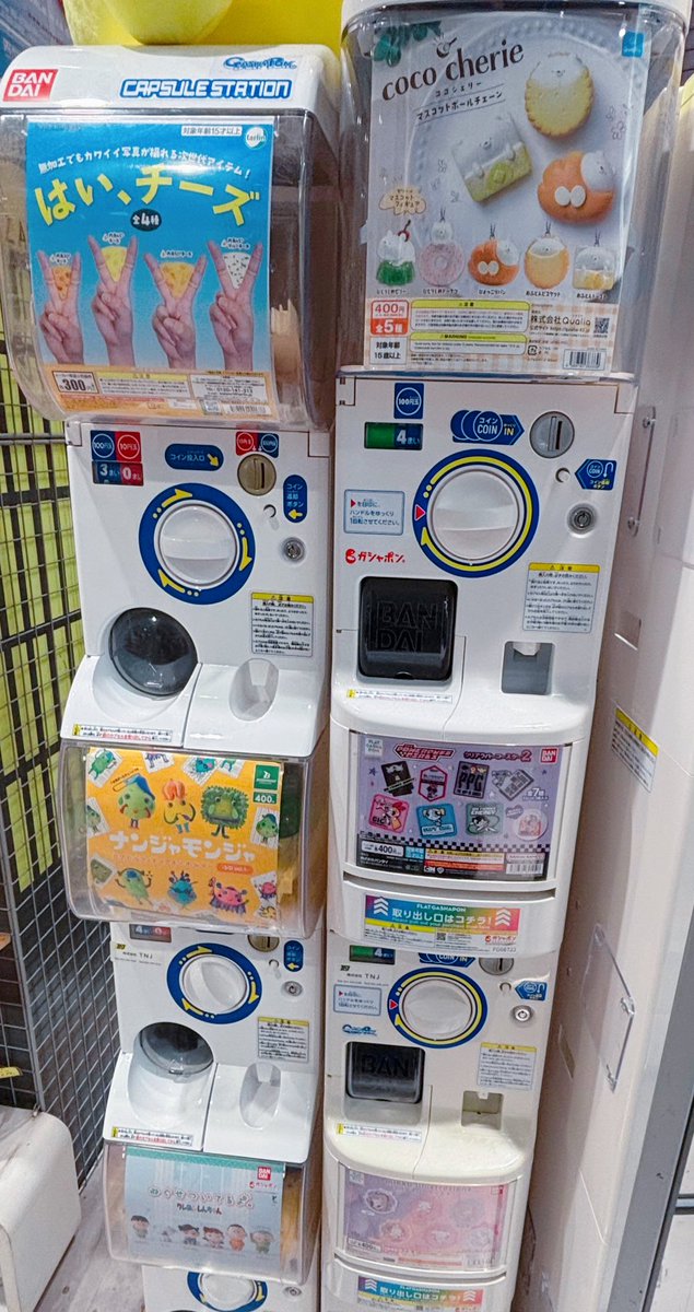 ナイトメア つままれガチャ ヴィレッジヴァンガード イオンモール浦和美園 on X