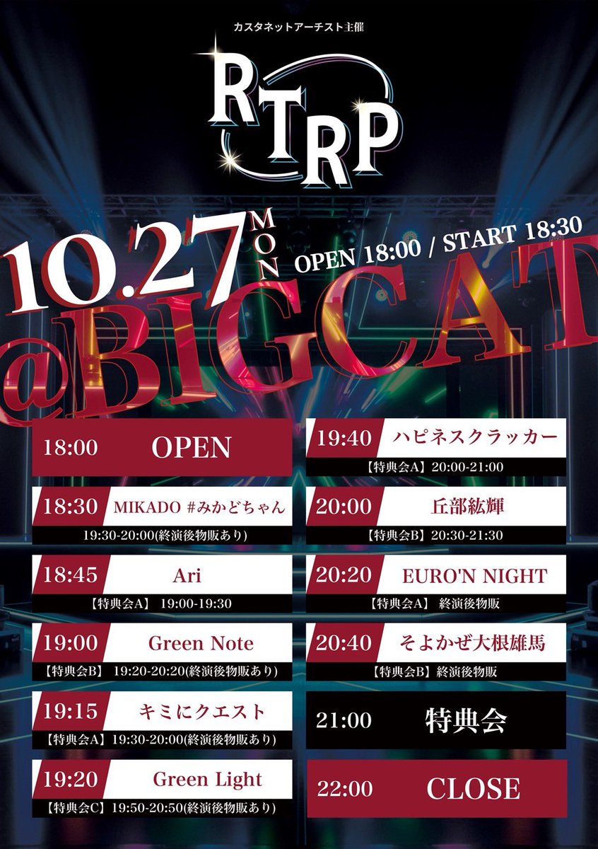 o_hiroki0307's tweet image. Good morning Saturday🐣
オレ最近
どんなときも
ずっとワクワクしてる🔥
早くステージ立ちたい
みんなに会いたい
本気でそう思うよ👍
オレ自身がワクワクしなきゃ
みんなもワクワクするはずない
大丈夫‼️
今めちゃくちゃワクワクしてるから💓
絶対に観に来て👍
BIGCATまであと2日⭐️
#bigcat