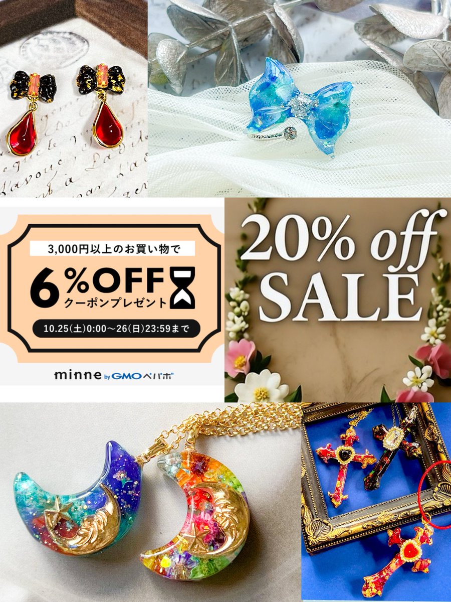manmarushokai's tweet image. おはようございます🌞😊🌞
minneクーポン＆20%offを利用してWでお得な2日間です🎟🉐❤️‍🔥
365日満開でお待ちしております✨️
本日もよろしくお願いいたします❣️🙏

身につけられるお花屋さんの扉🚪 💐
minne↓
minne.com/@1nekoneko

#ハンドメイドアクセサリー
#レジン作品
#人魚の涙
