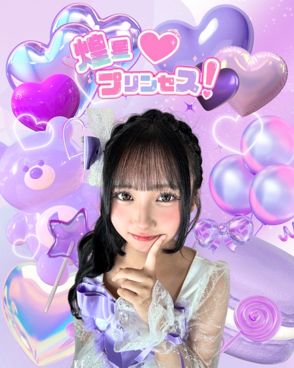 ゆゆぅ様♡専用です♡新作 陰陽ブレス♡希少天然ホワイトオニキス   モリオン 紫桃 ゆゆ 【煌星♡プリンセス！】 (@KIRAPRI_yuyu) / Posts / X