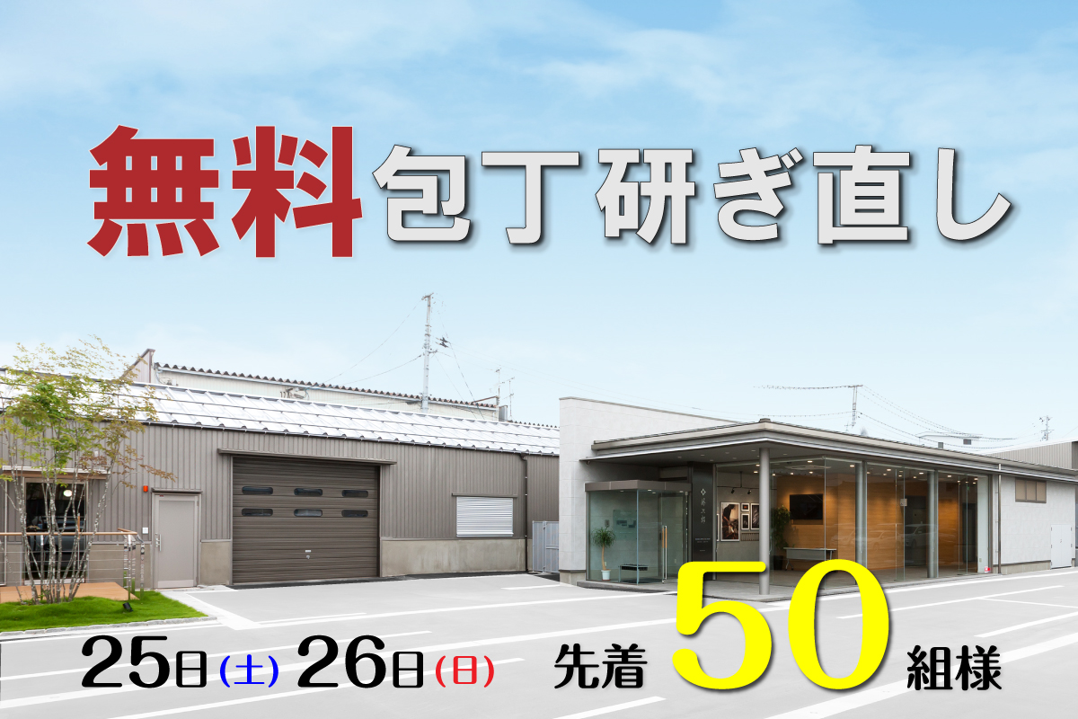 裁断法根拠から 上巻・下巻 セット稲葉藤次郎 Yahoo!オークション - 裁断法根底から 上下巻セット 稲葉藤次郎