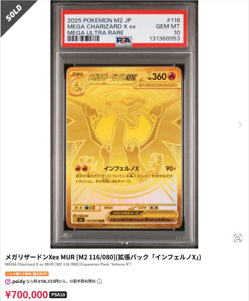 鑑定評価高　高騰中 クラシックリザードン BGS10 GOLD　海外需要高 鑑定評価高 高騰中 クラシックリザードン BGS10 GOLD 海外需要高 鑑定