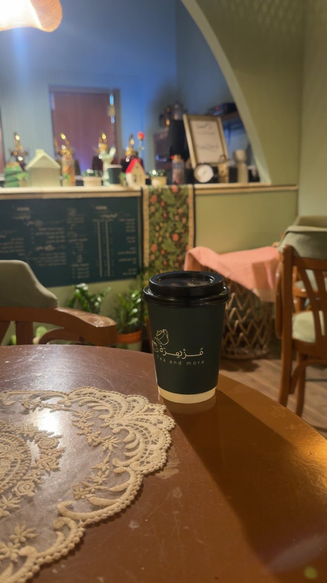 احلى استكانة جاي بعد فوز الزعيم