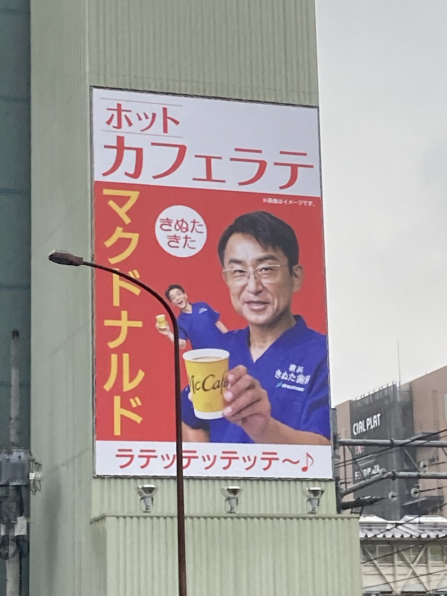 横浜市神奈川区東神奈川1丁目 JR京浜東北線東神奈川駅前🚃 国道1号線